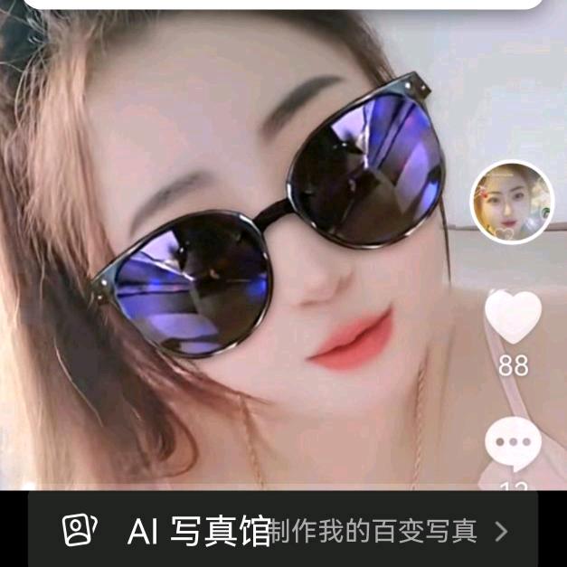 @缘份