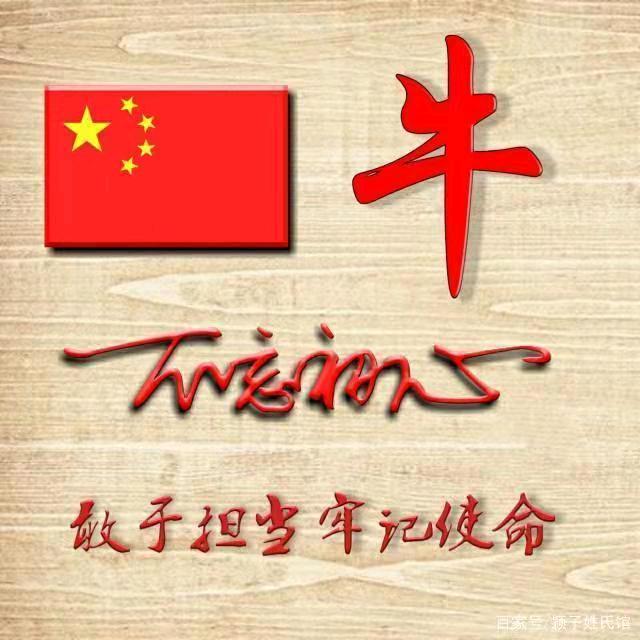 牛虻