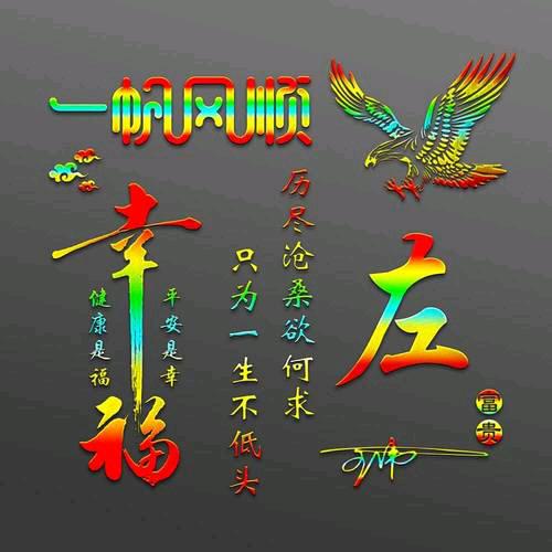 🌹相遇是缘分.........