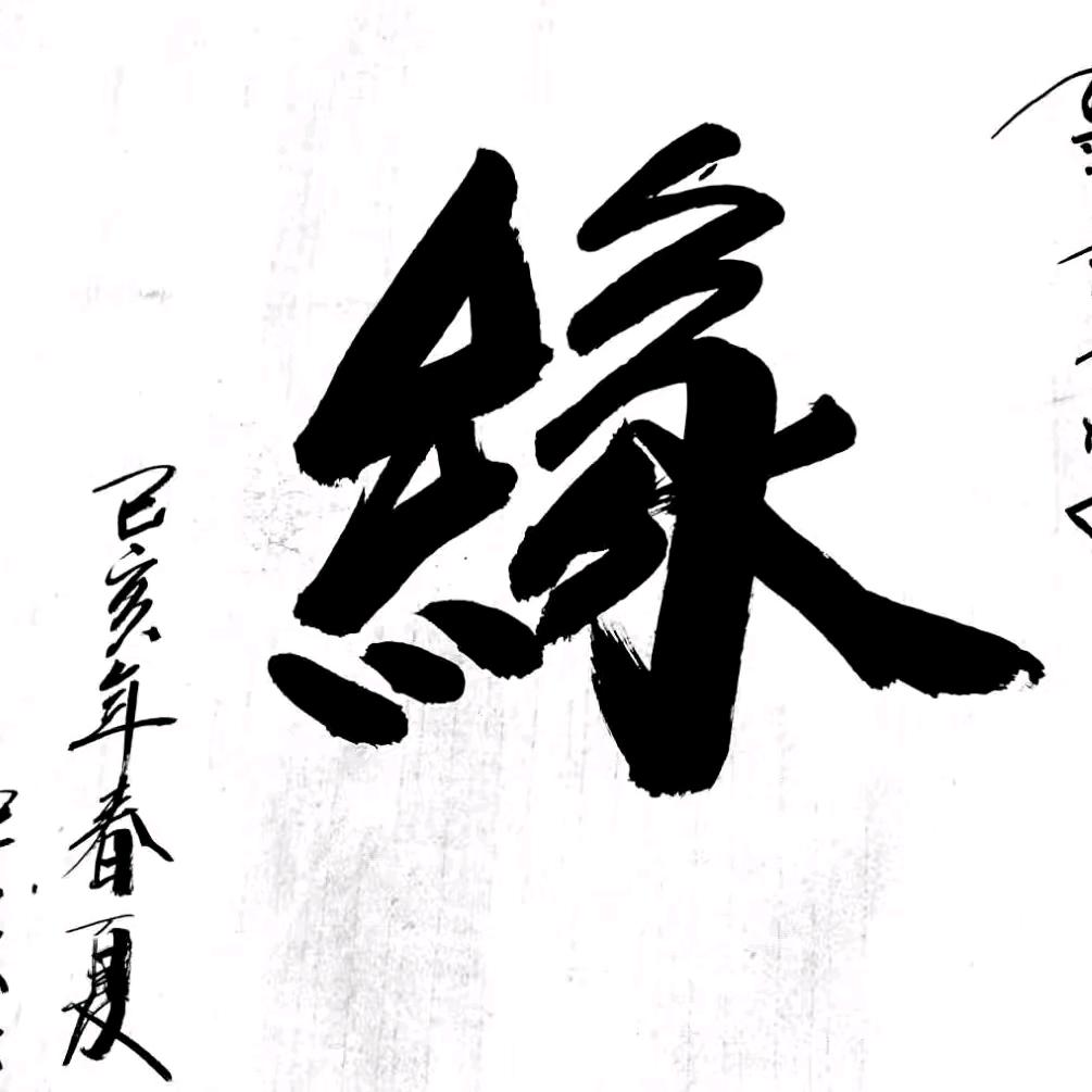 人生过客