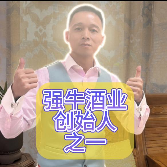 Robust winery强牛酒业
