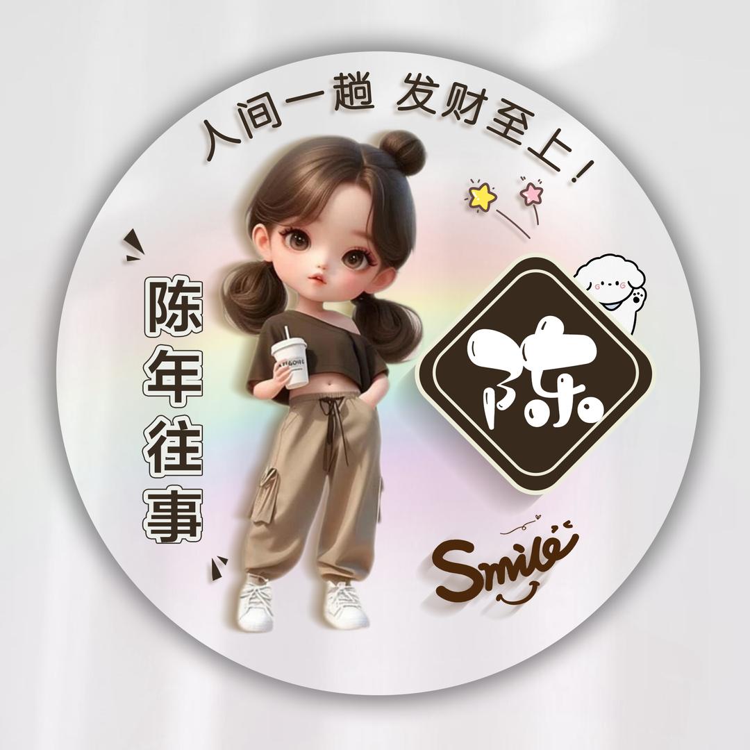 大赢家健康管理