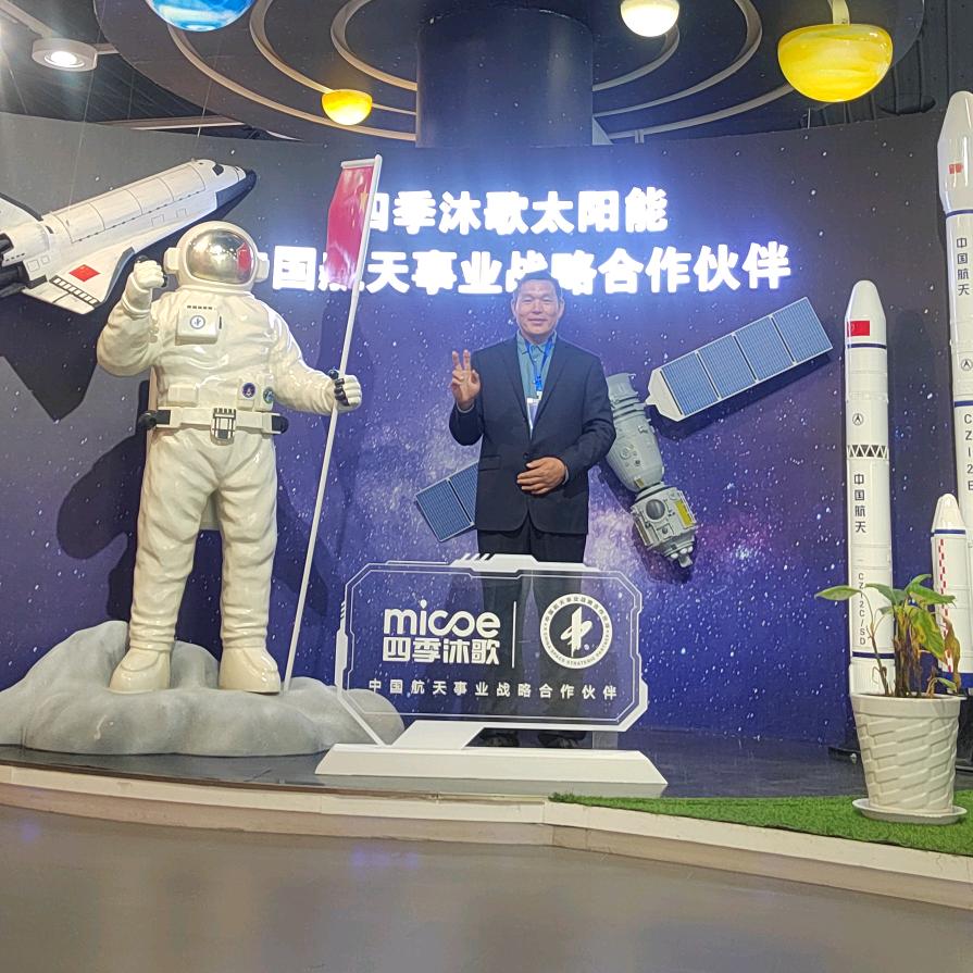 我是卖四季沐歌空调热水器抽烟机专业防水