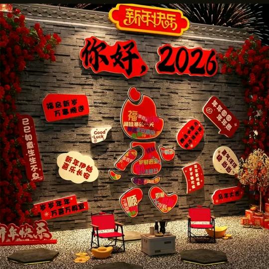 喜洋洋年货专场