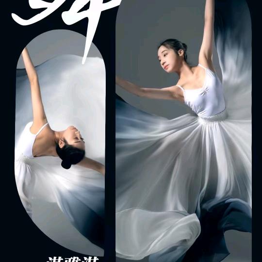 狮山飞跃成人舞课堂