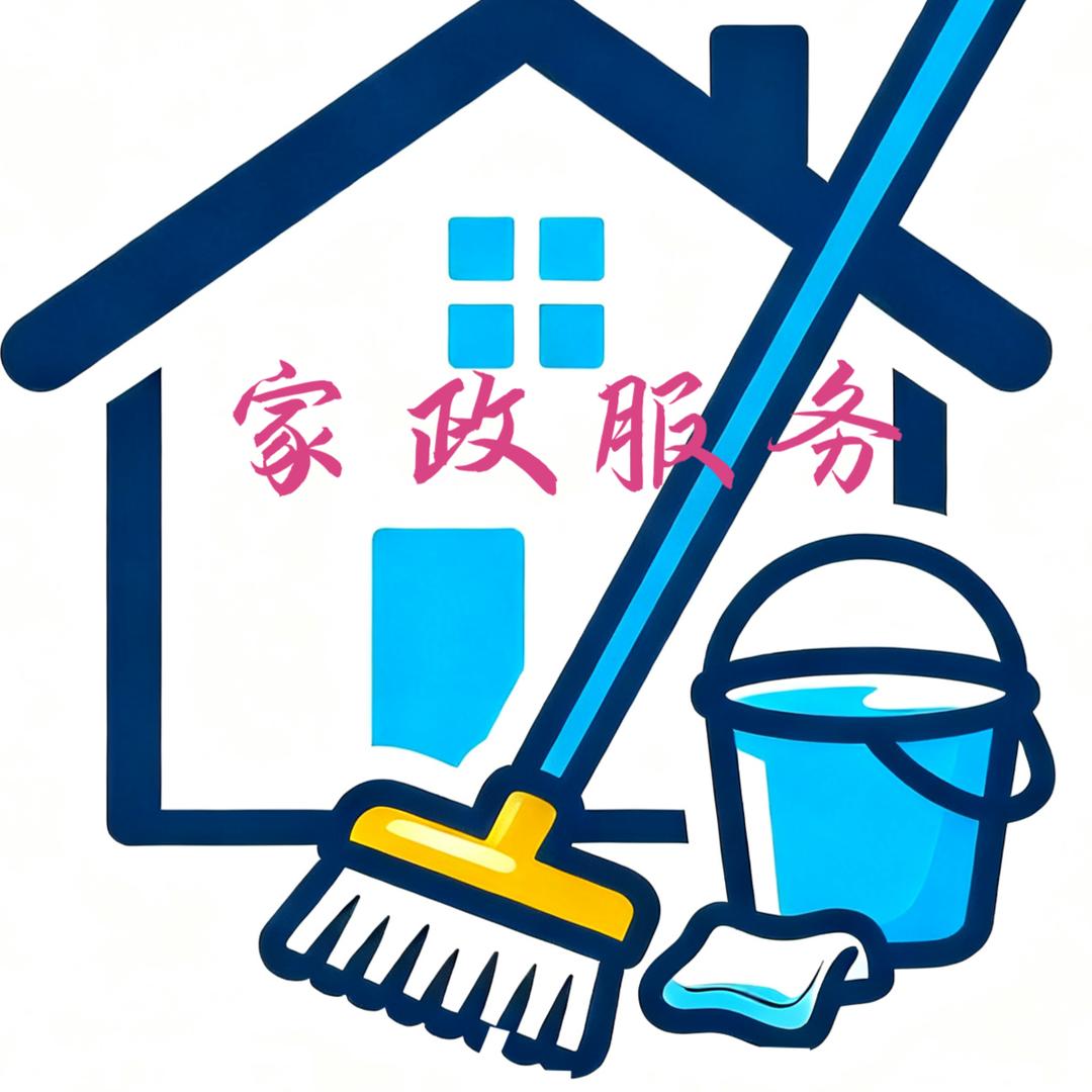 安国家政明服务中心