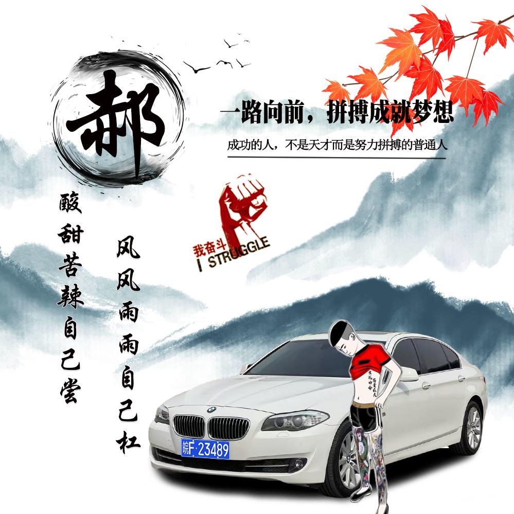 不一样的烟火