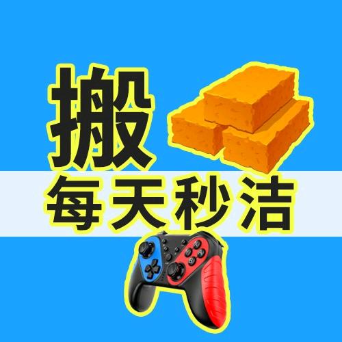 清风明月5115