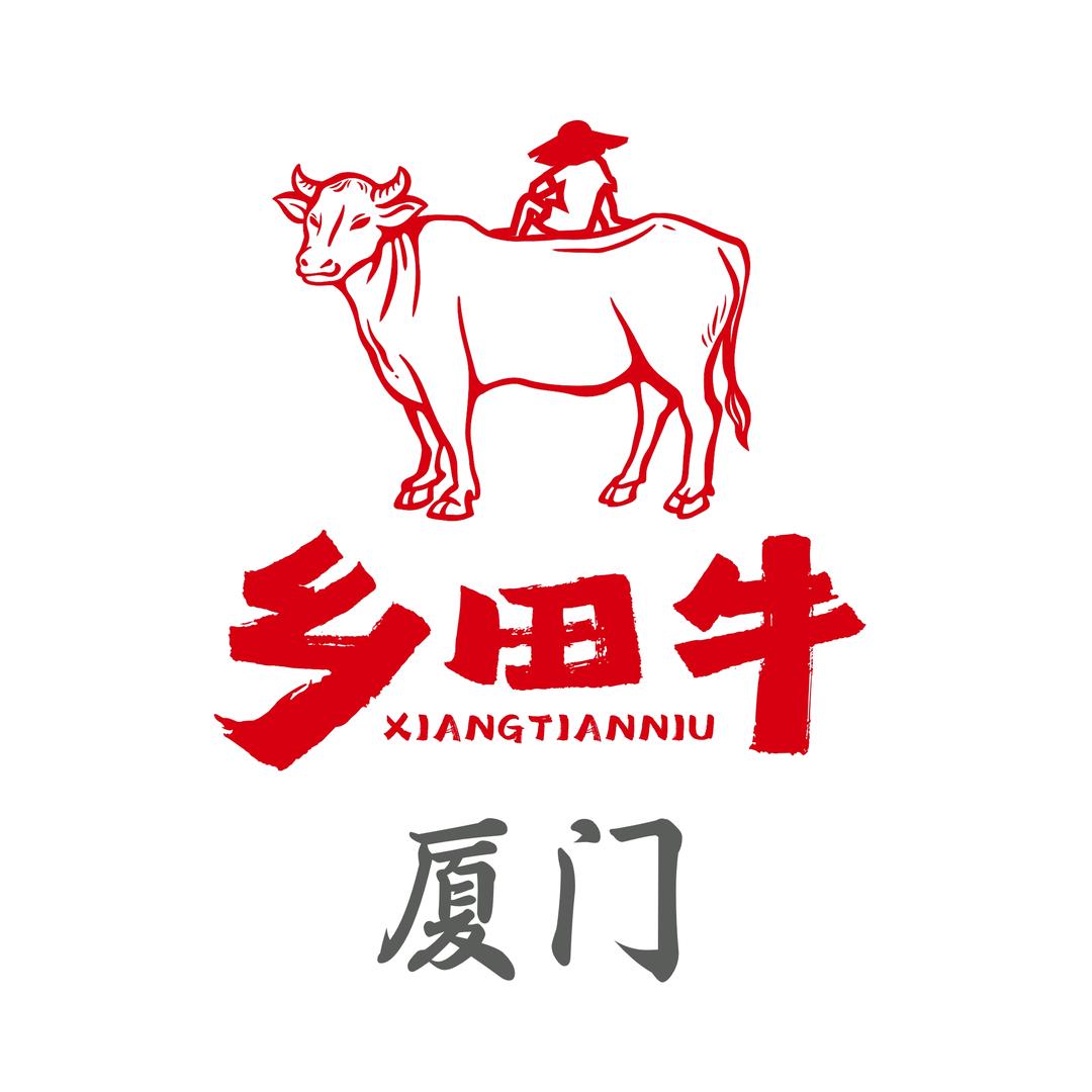 乡田牛小时达厦门