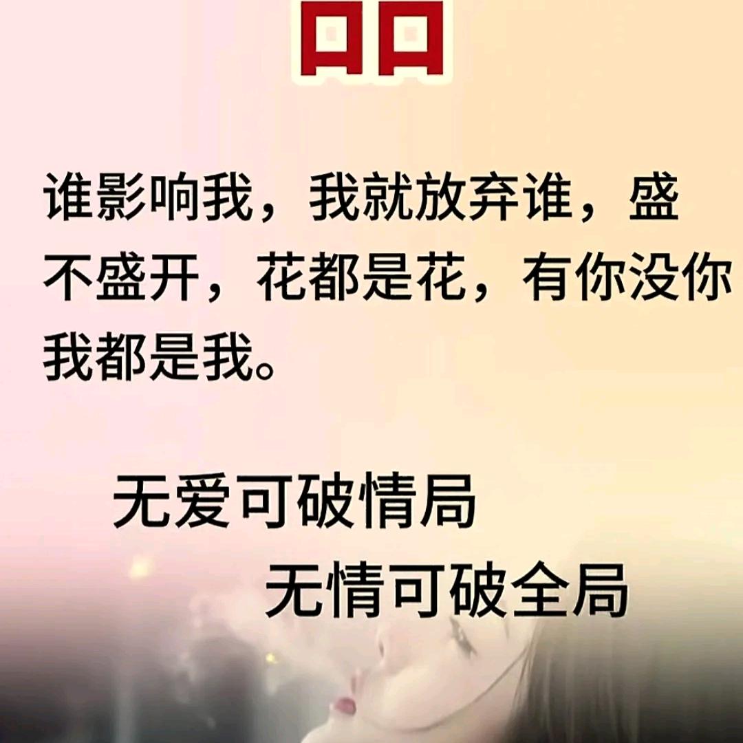 回忆在侵蚀谁的心