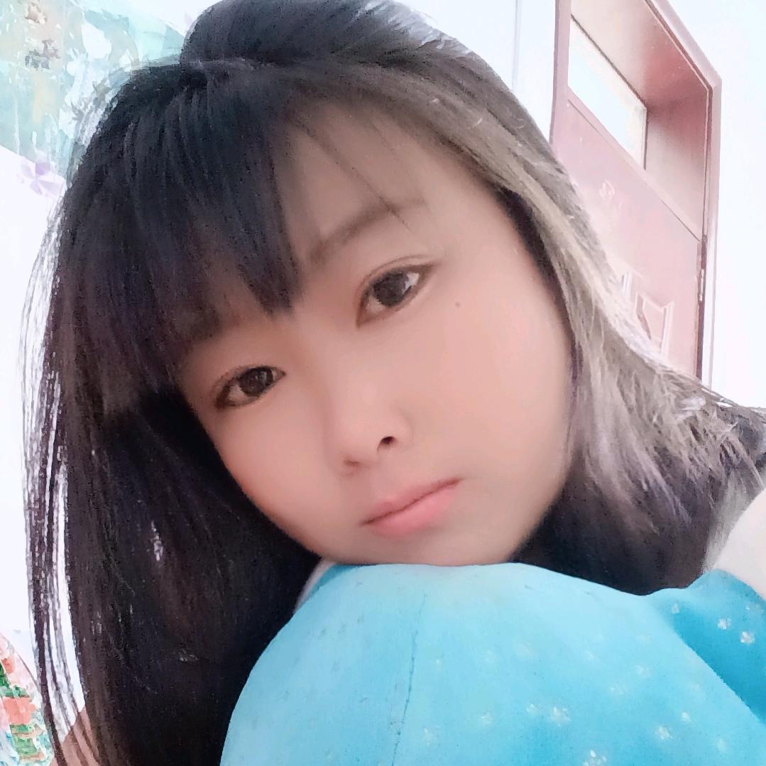 云南的妞河南的媳妇