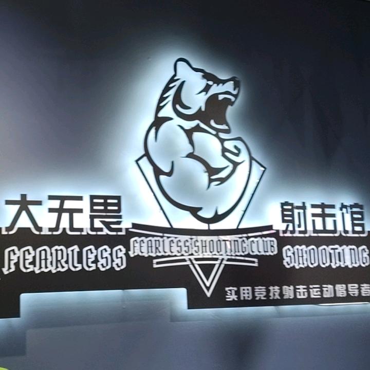 小宇酱不在家呀