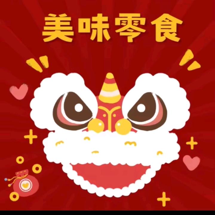 美味零食
