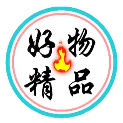 平安好物精品.