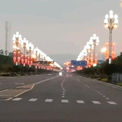 王幺妹