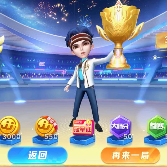 *鹏*
