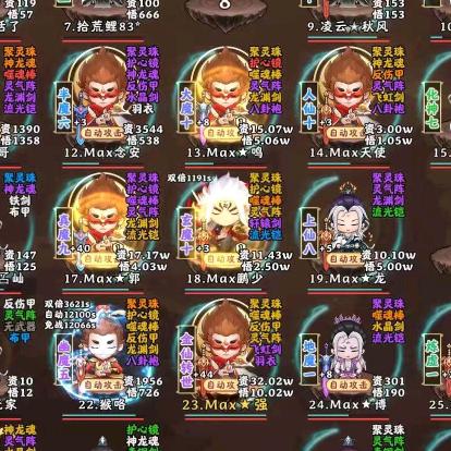 无极洞府