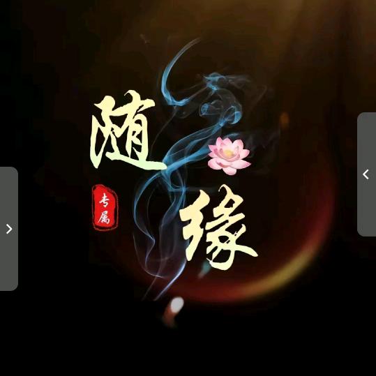 杰哥哥