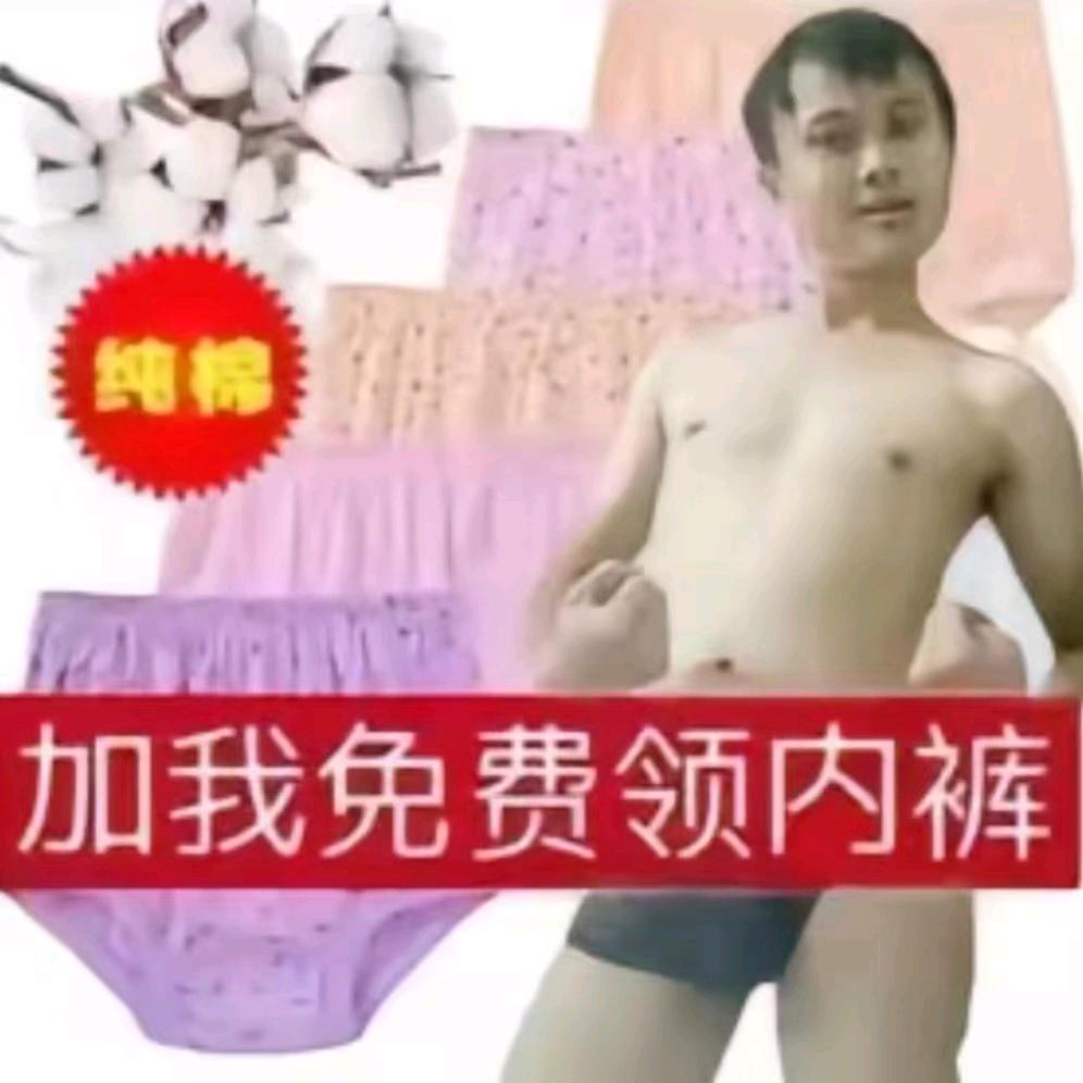 被常推emo视频而生气的jujuboy