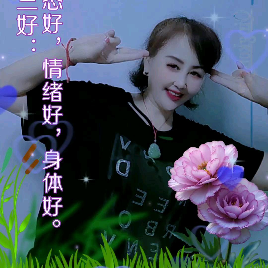 幸福奶奶