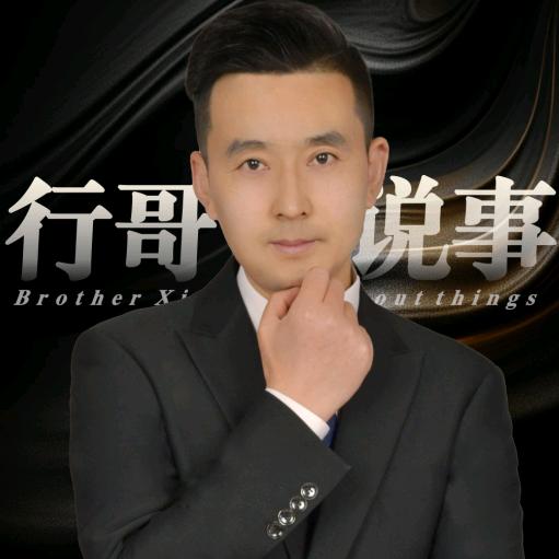 行哥嘚啵嘚