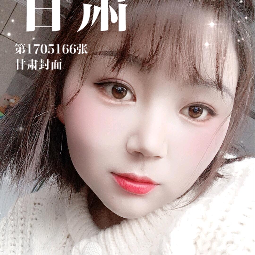 你与糖🍬皆苦