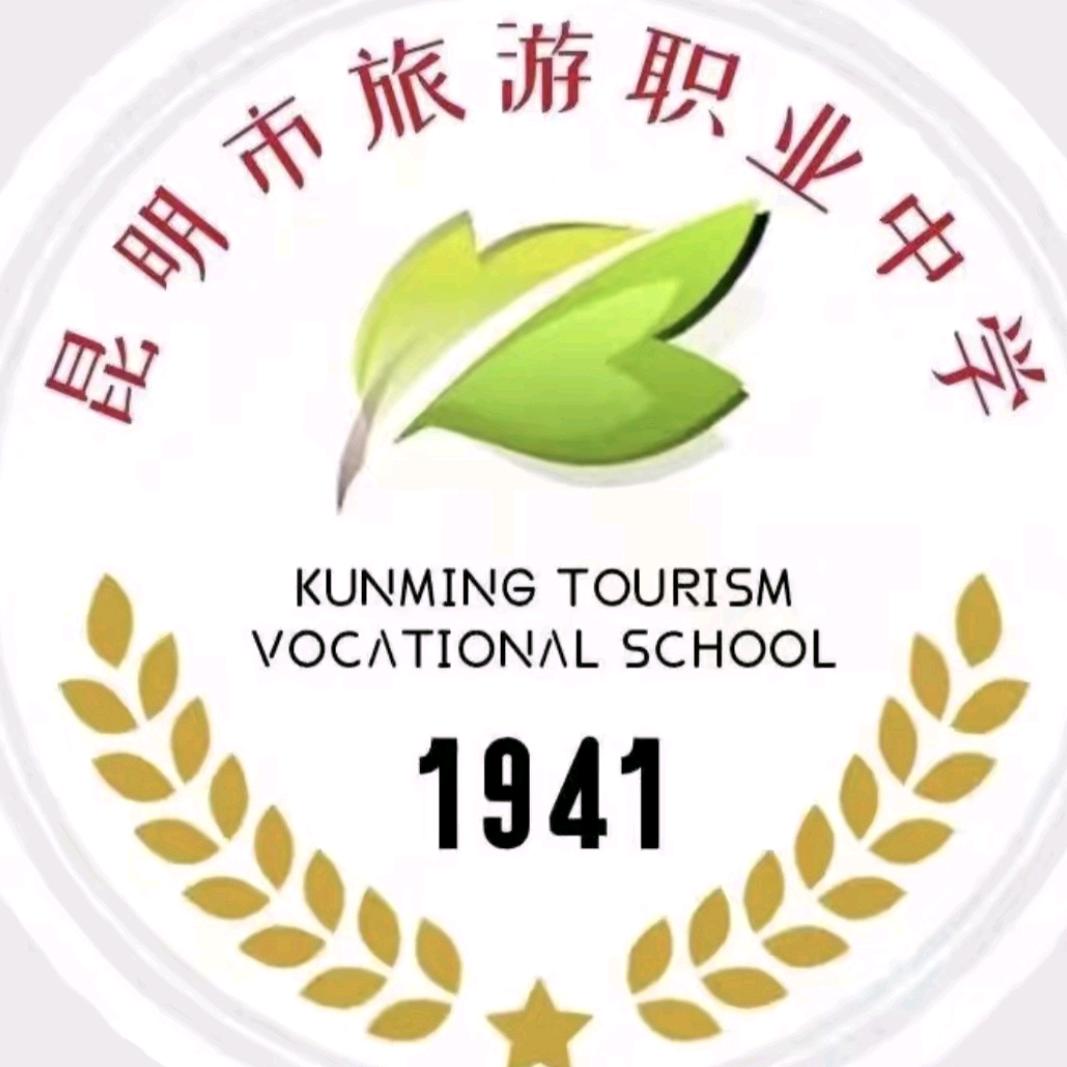 昆旅董老师