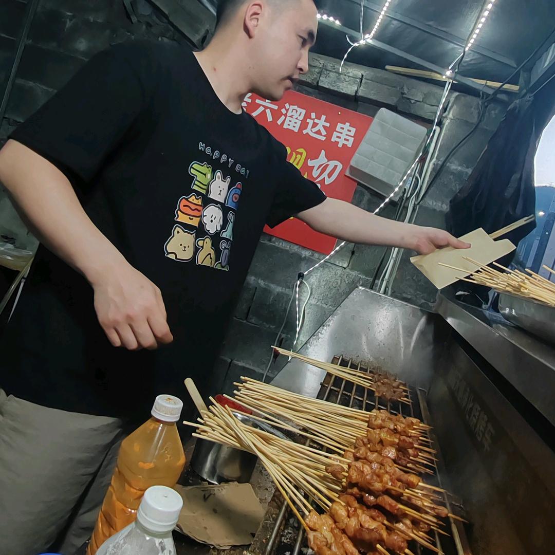 小谢溜达串