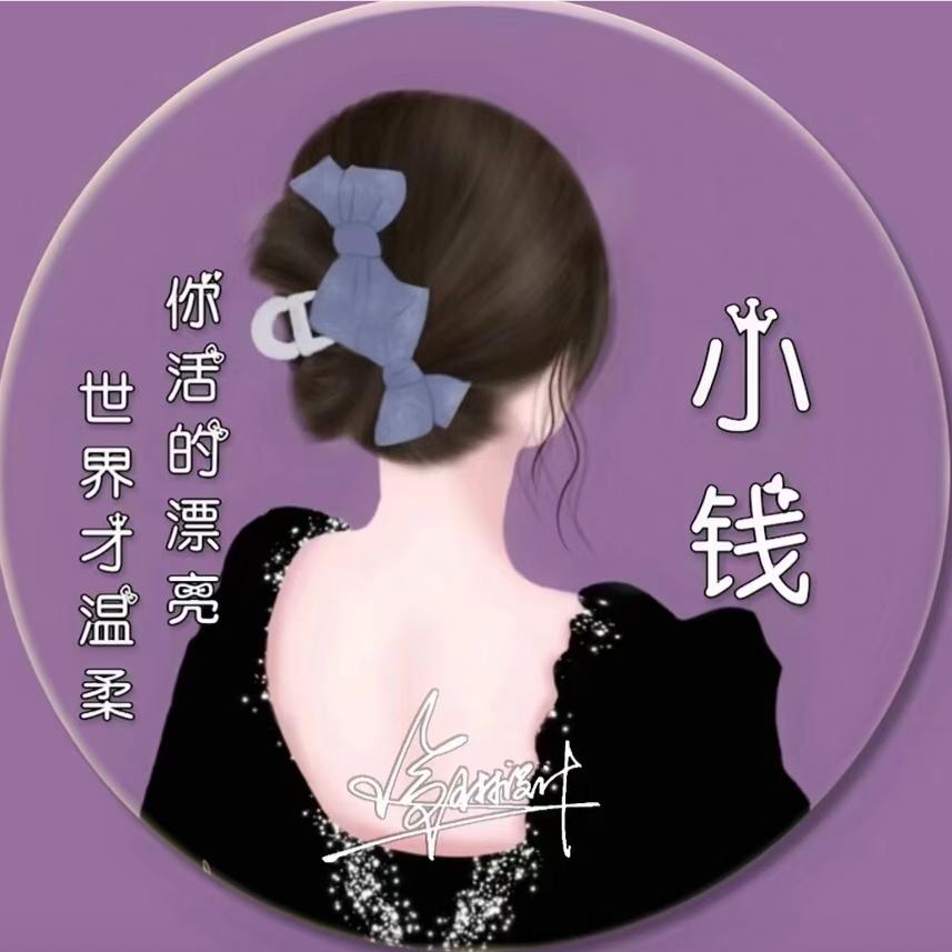 忘忧草