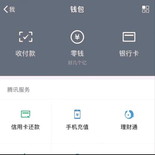 铁锅炖主播，不放盐