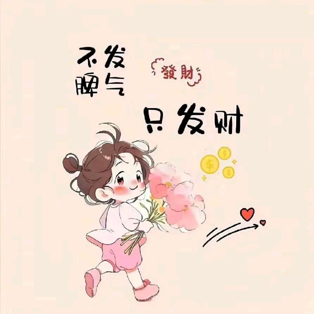 💞᪲小幸福ღ