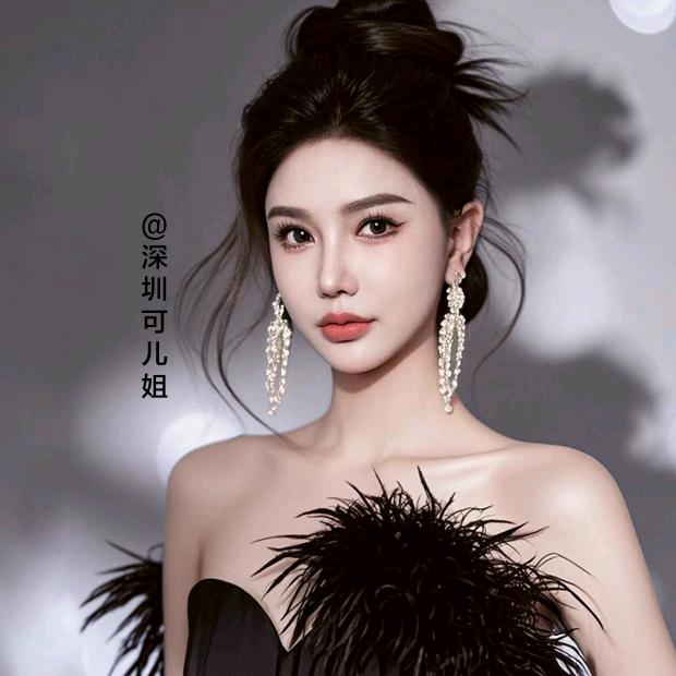 韩诗可（深圳可儿姐）