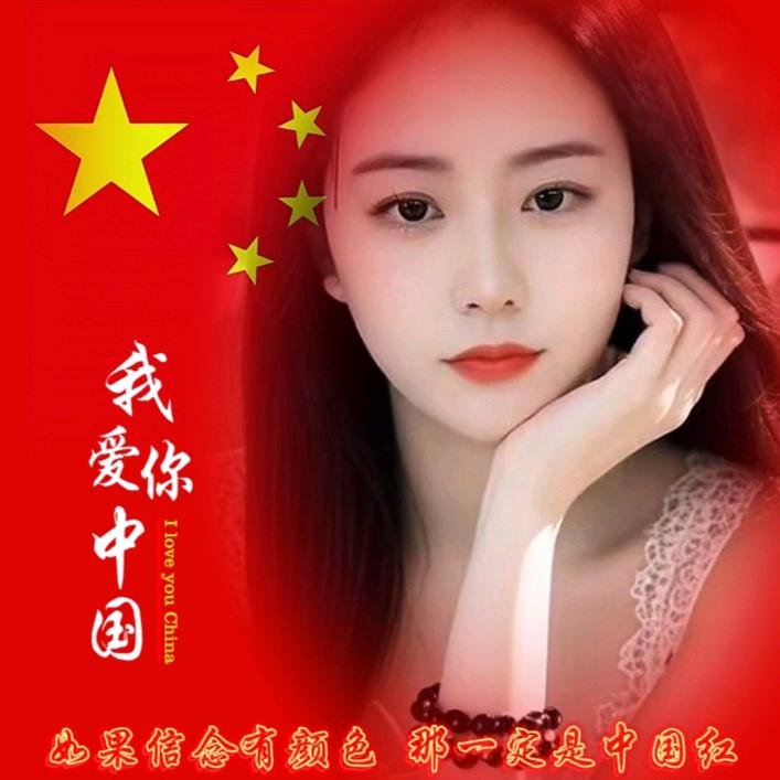 玥  玥