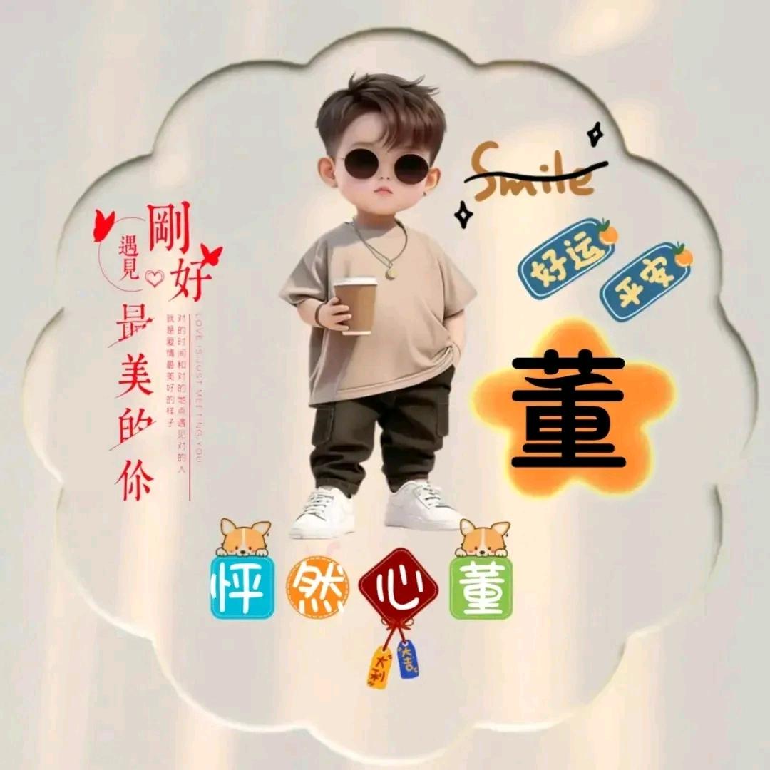 天长地久