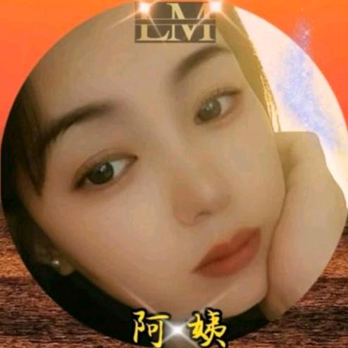 ❤️‍🔥老💄阿💞ོ姨࿐ᩚ