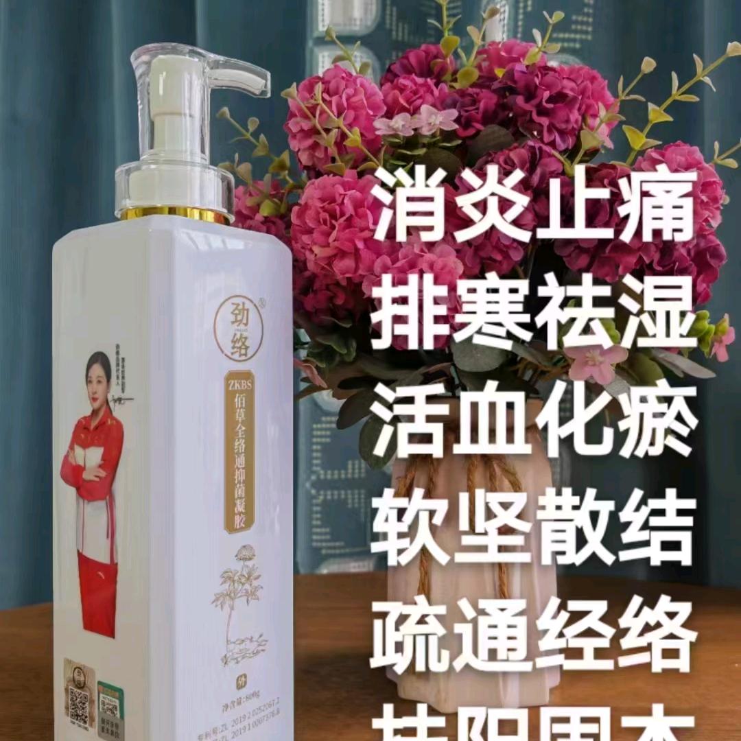 淘淘新感觉美容美体养身店