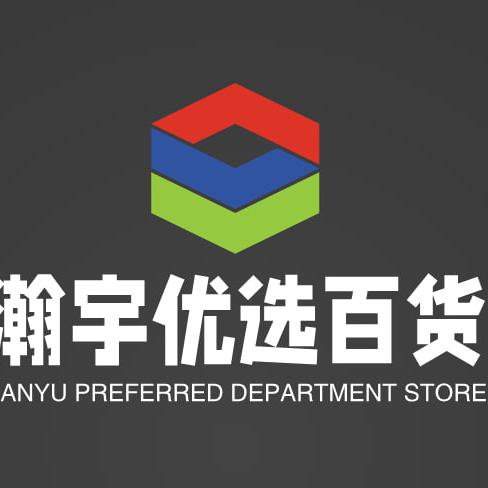 瀚宇优选