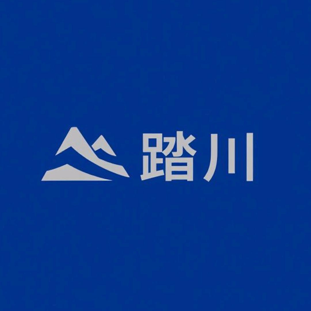 泉州踏川服饰有限公司