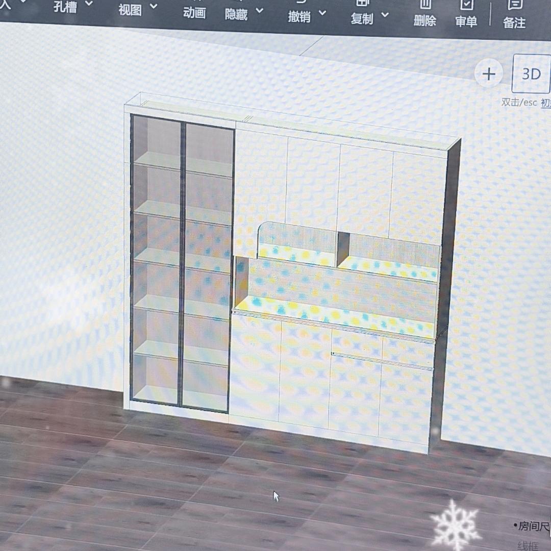 A板式家具设计《小冉》