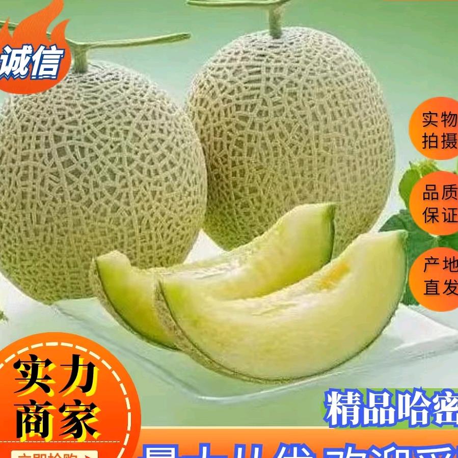 阿良果业中心