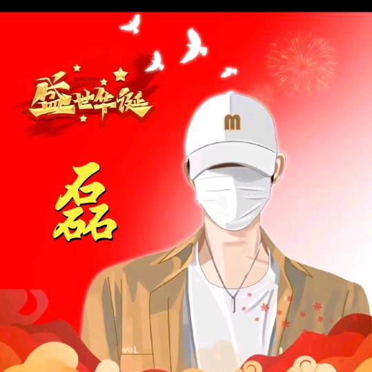(李磊)