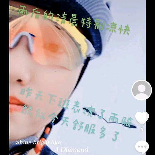撸大铁😬