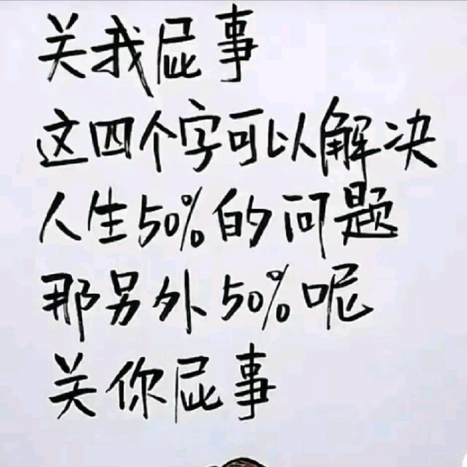 偷星
