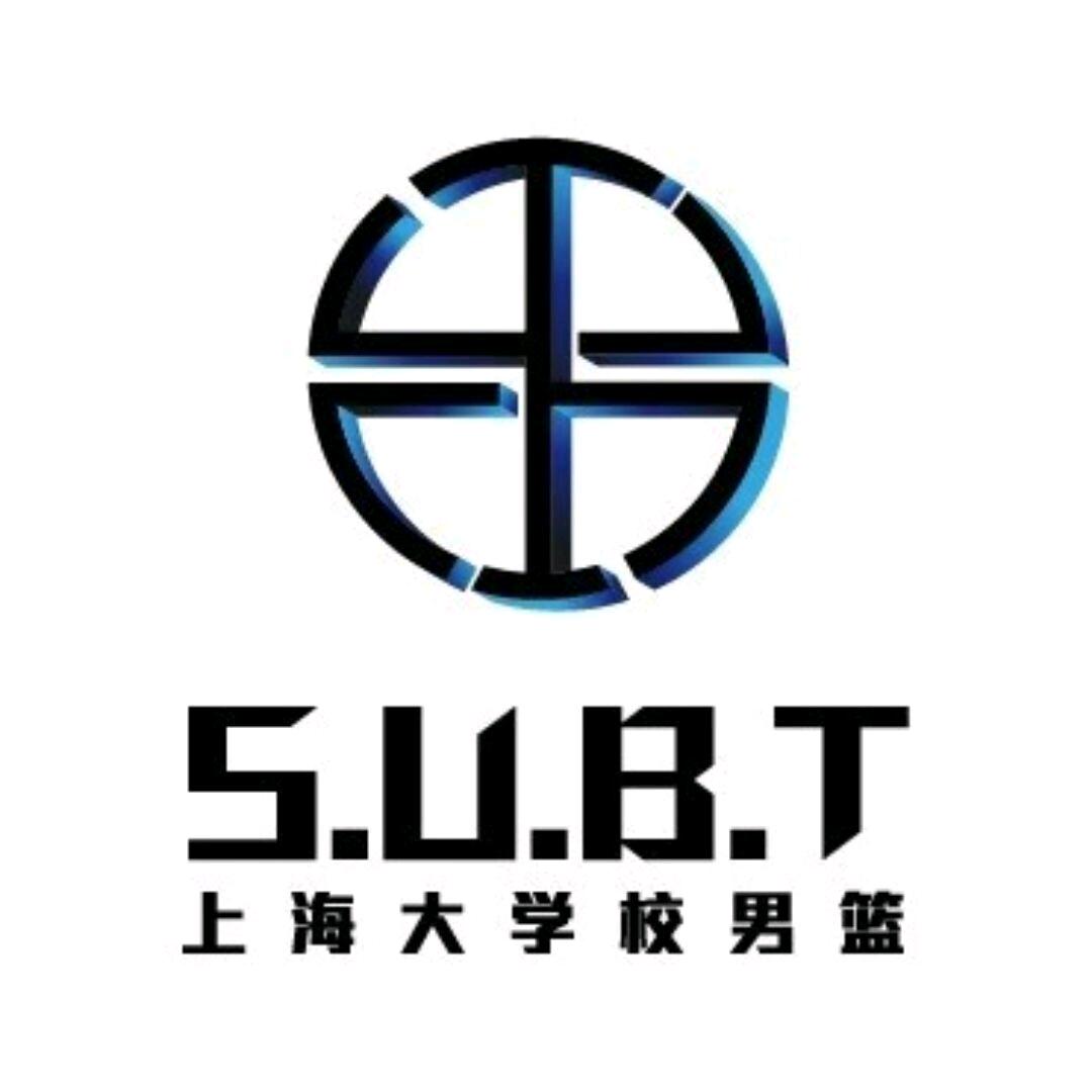 上大男篮 （NCL联赛上大赛区）