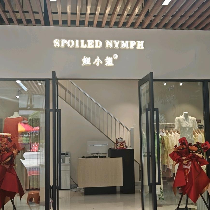 一家有温度的女装店