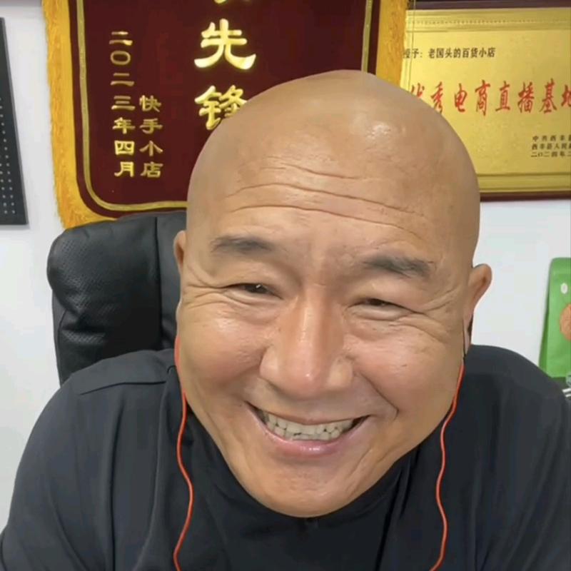 国哥爆款好物