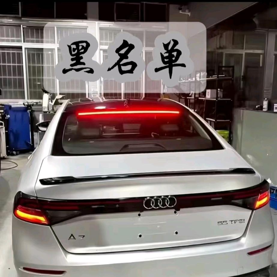 黑名单~齐美🌊