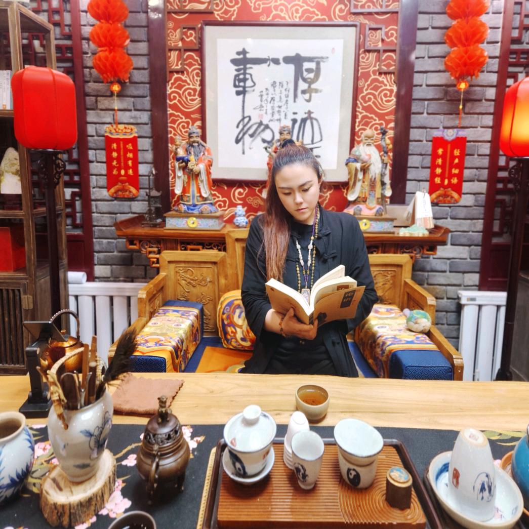 全真道*诚芷8259