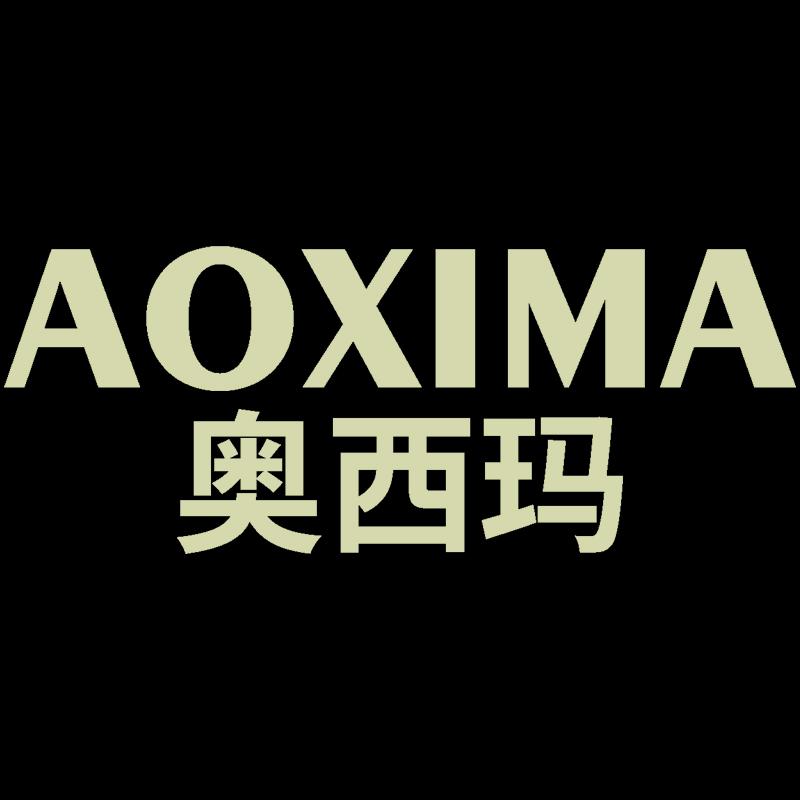 AOXIMA奥西玛