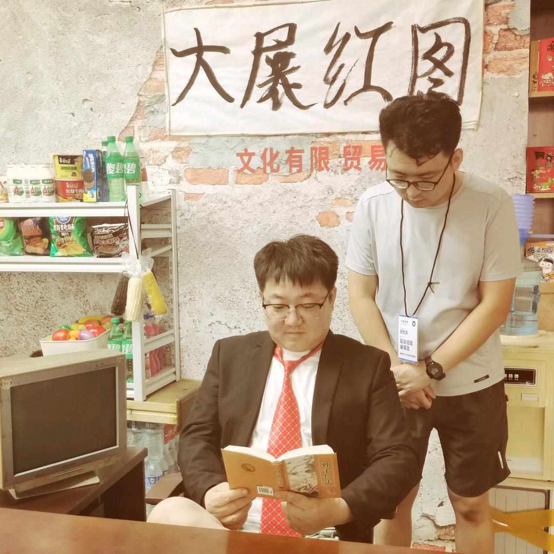 大展宏图